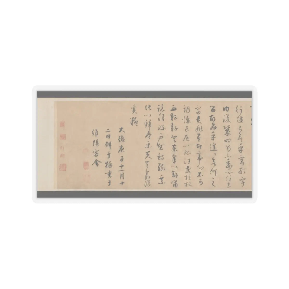 Qian Xuan - Ode on Returning Home - 14th–15th century v11 - STICKER Vinyl Kiss-Cut Decal