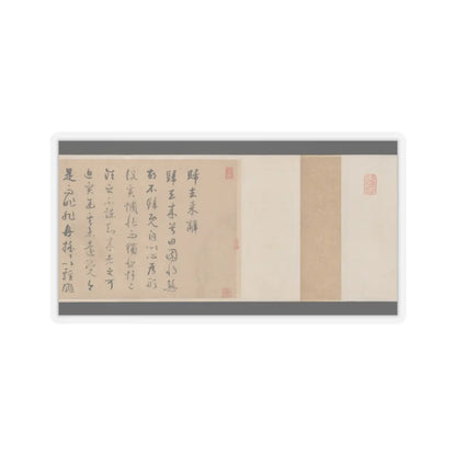 Qian Xuan - Ode on Returning Home - 14th–15th century v8 - STICKER Vinyl Kiss-Cut Decal