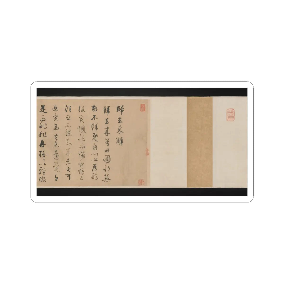 Qian Xuan - Ode on Returning Home - 14th–15th century v8 - STICKER Vinyl Kiss-Cut Decal
