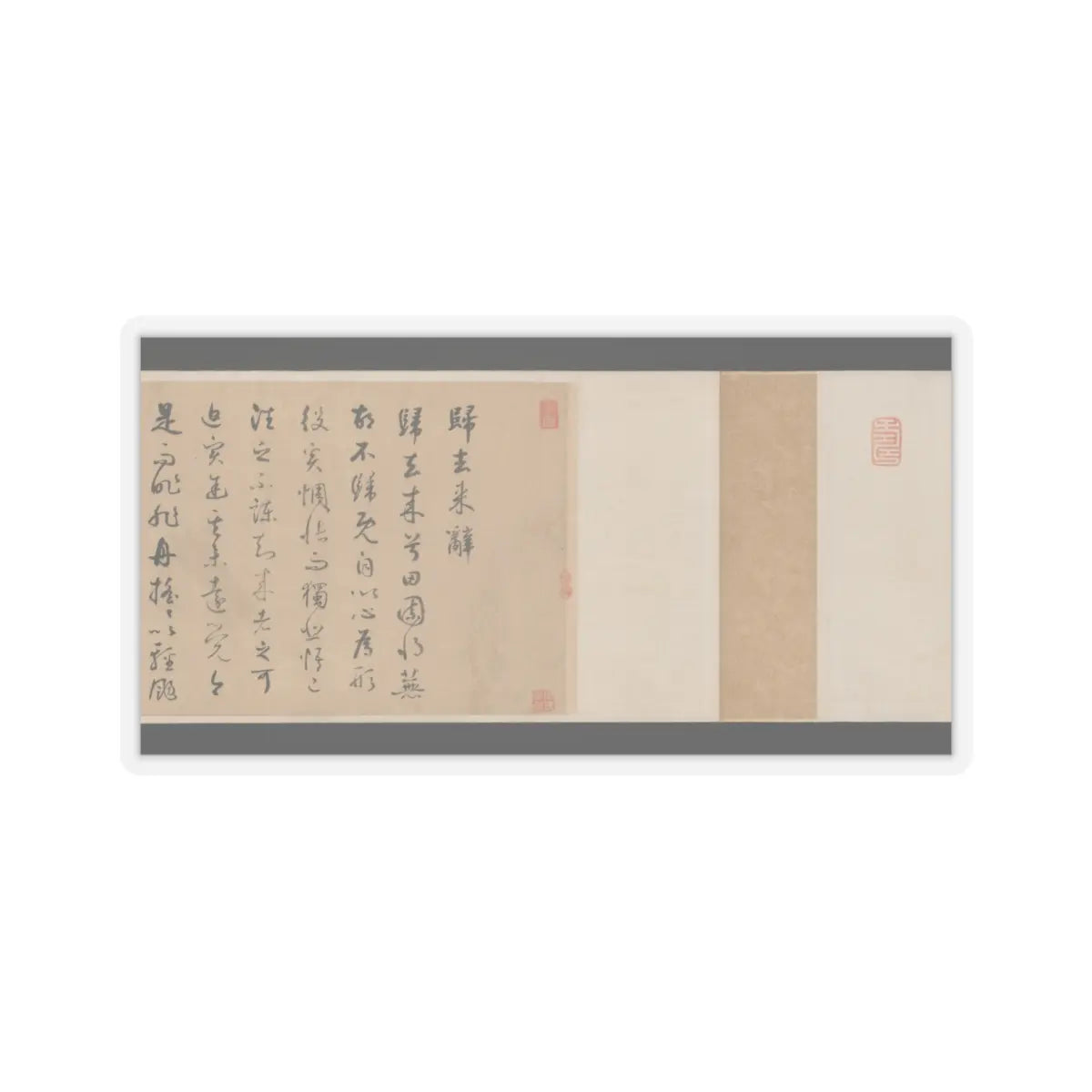 Qian Xuan - Ode on Returning Home - 14th–15th century v8 - STICKER Vinyl Kiss-Cut Decal