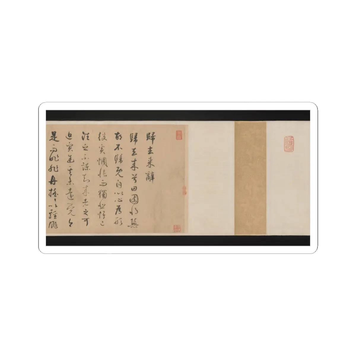 Qian Xuan - Ode on Returning Home - 14th–15th century v8 - STICKER Vinyl Kiss-Cut Decal