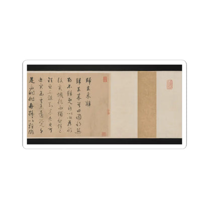 Qian Xuan - Ode on Returning Home - 14th–15th century v8 - STICKER Vinyl Kiss-Cut Decal