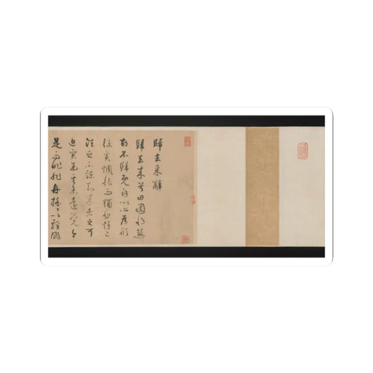 Qian Xuan - Ode on Returning Home - 14th–15th century v8 - STICKER Vinyl Kiss-Cut Decal