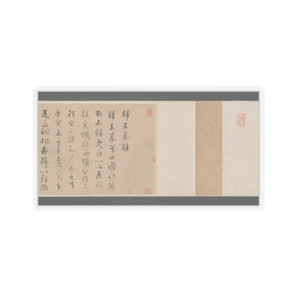 Qian Xuan - Ode on Returning Home - 14th–15th century v8 - STICKER Vinyl Kiss-Cut Decal