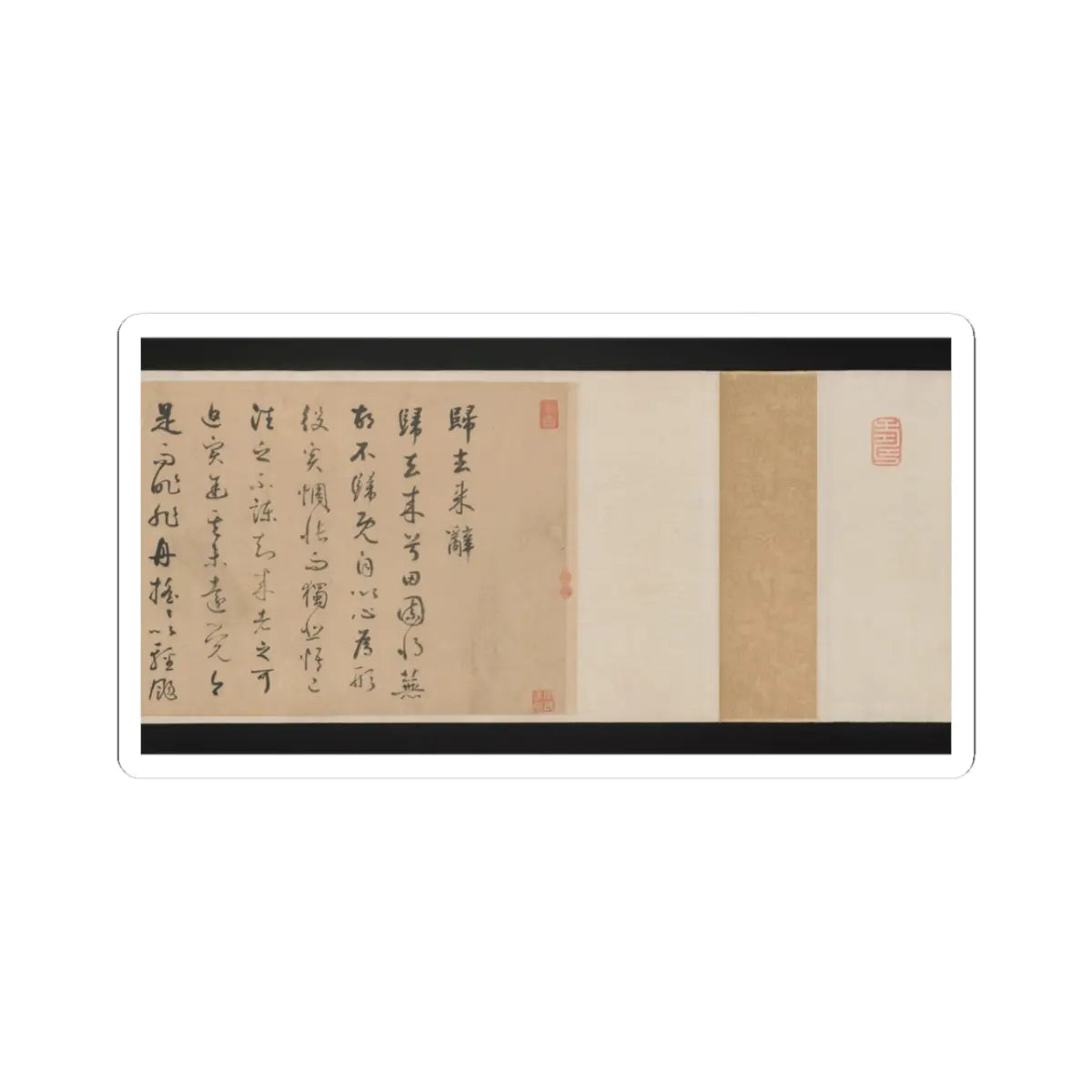 Qian Xuan - Ode on Returning Home - 14th–15th century v8 - STICKER Vinyl Kiss-Cut Decal