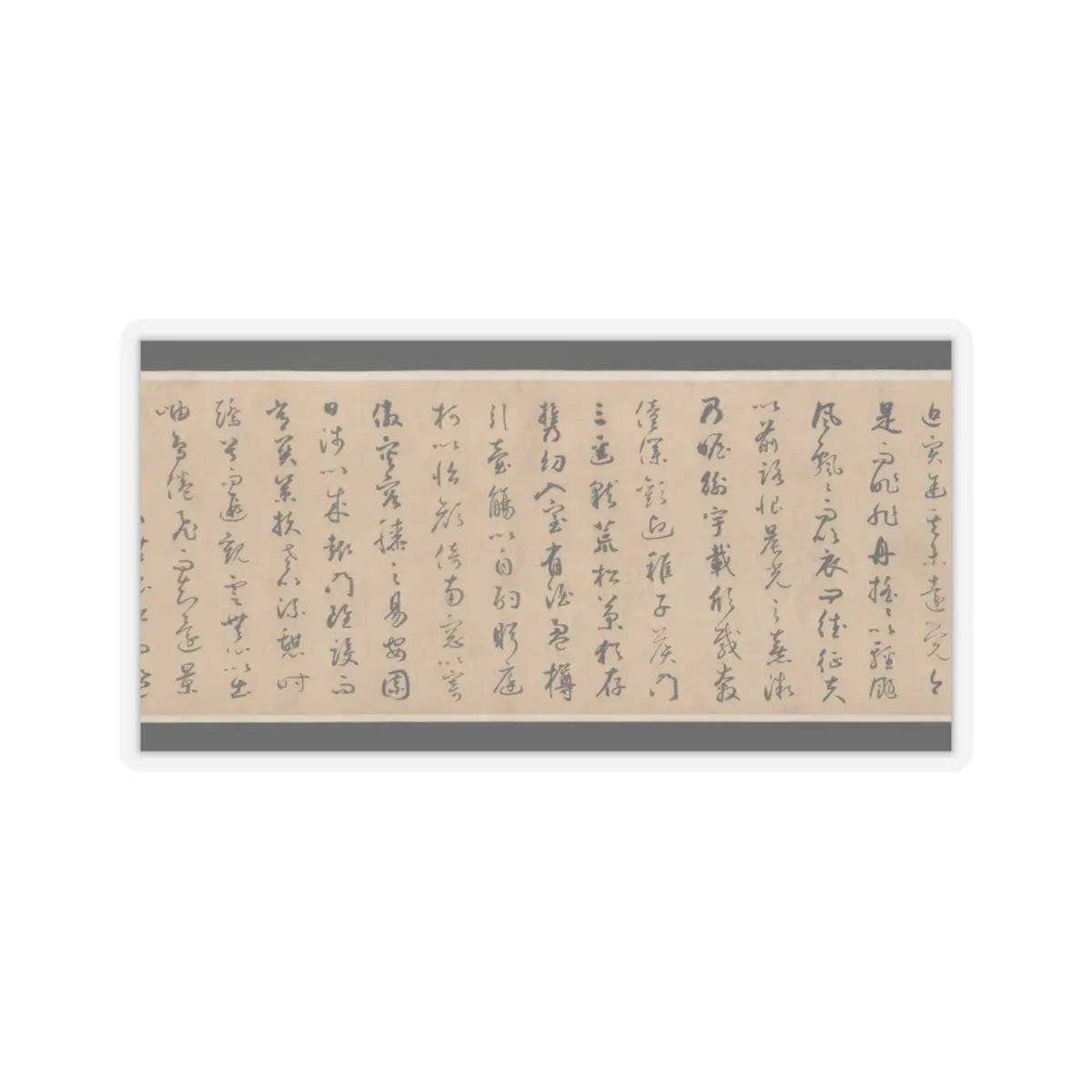 Qian Xuan - Ode on Returning Home - 14th–15th century v9 - STICKER Vinyl Kiss-Cut Decal
