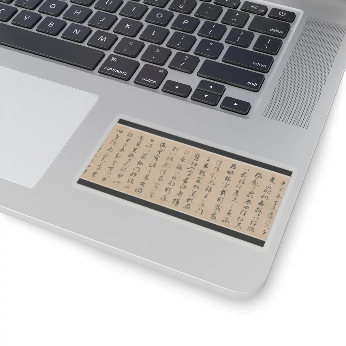 Qian Xuan - Ode on Returning Home - 14th–15th century v9 - STICKER Vinyl Kiss-Cut Decal