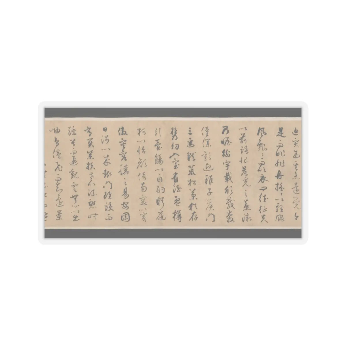 Qian Xuan - Ode on Returning Home - 14th–15th century v9 - STICKER Vinyl Kiss-Cut Decal