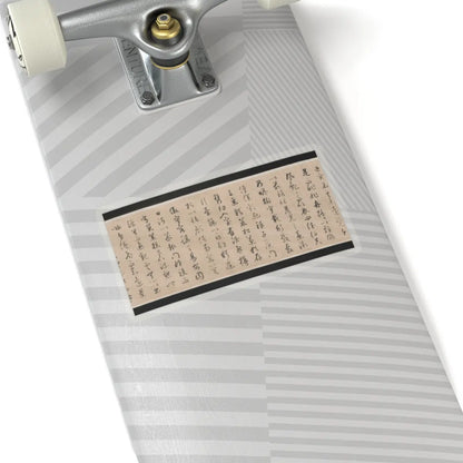 Qian Xuan - Ode on Returning Home - 14th–15th century v9 - STICKER Vinyl Kiss-Cut Decal