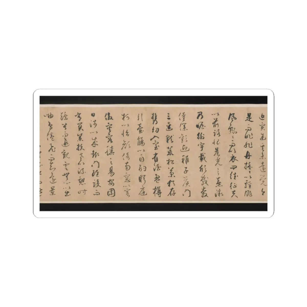 Qian Xuan - Ode on Returning Home - 14th–15th century v9 - STICKER Vinyl Kiss-Cut Decal