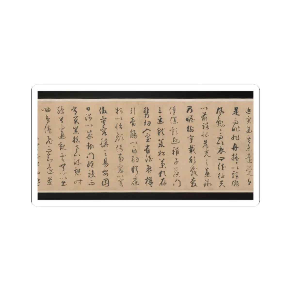 Qian Xuan - Ode on Returning Home - 14th–15th century v9 - STICKER Vinyl Kiss-Cut Decal