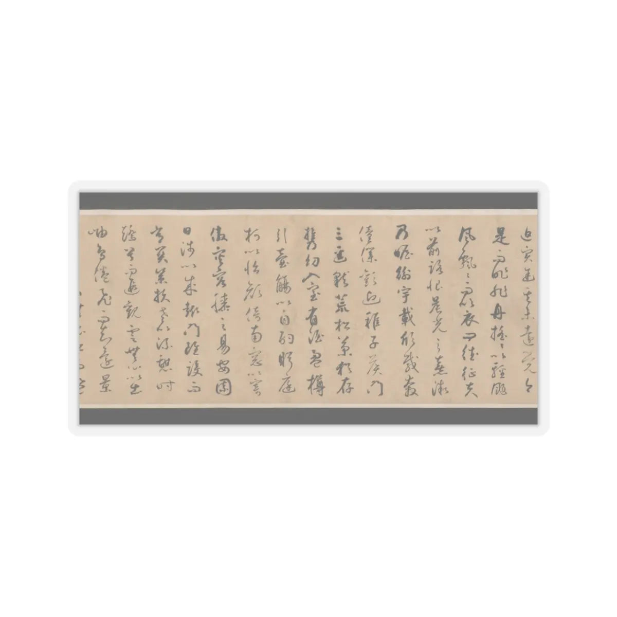 Qian Xuan - Ode on Returning Home - 14th–15th century v9 - STICKER Vinyl Kiss-Cut Decal