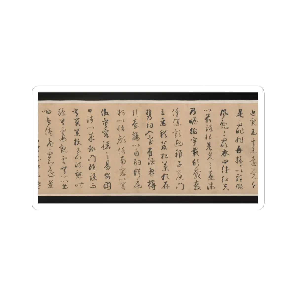 Qian Xuan - Ode on Returning Home - 14th–15th century v9 - STICKER Vinyl Kiss-Cut Decal