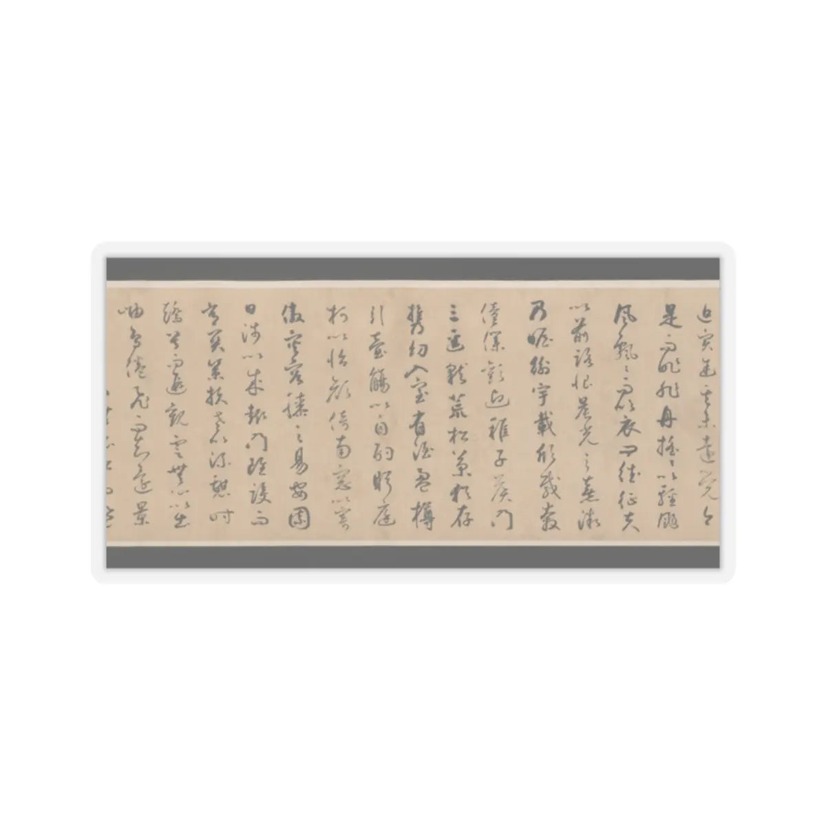 Qian Xuan - Ode on Returning Home - 14th–15th century v9 - STICKER Vinyl Kiss-Cut Decal