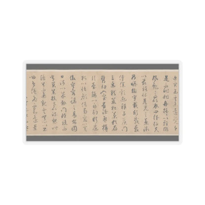 Qian Xuan - Ode on Returning Home - 14th–15th century v9 - STICKER Vinyl Kiss-Cut Decal
