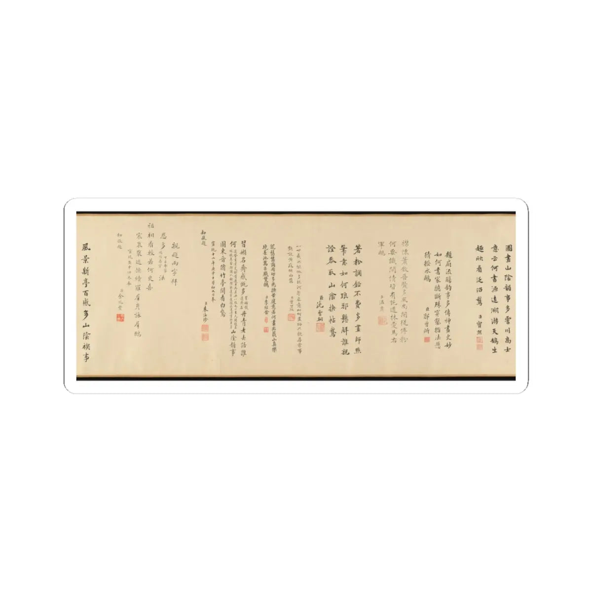 Qian Xuan - Wang Xizhi watching geese - ca. 1295 v12 - STICKER Vinyl Kiss-Cut Decal