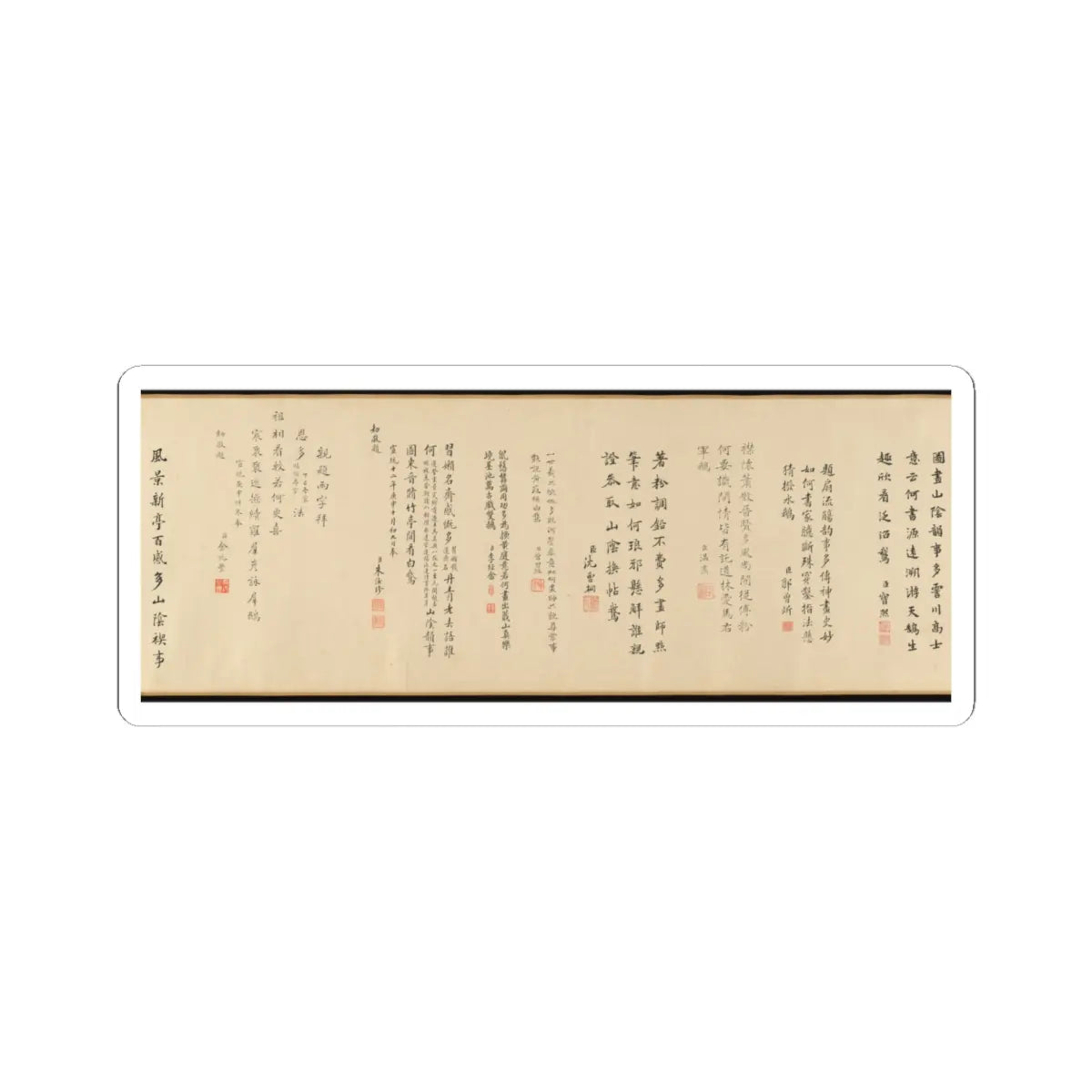 Qian Xuan - Wang Xizhi watching geese - ca. 1295 v12 - STICKER Vinyl Kiss-Cut Decal