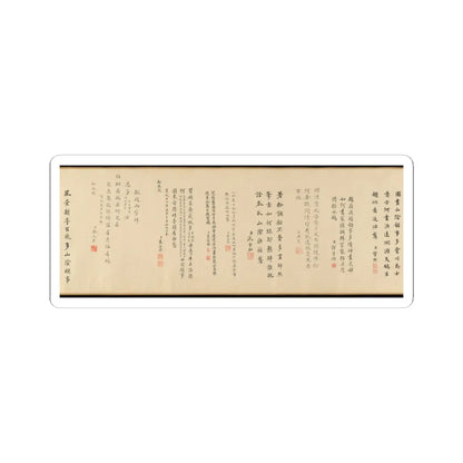 Qian Xuan - Wang Xizhi watching geese - ca. 1295 v12 - STICKER Vinyl Kiss-Cut Decal