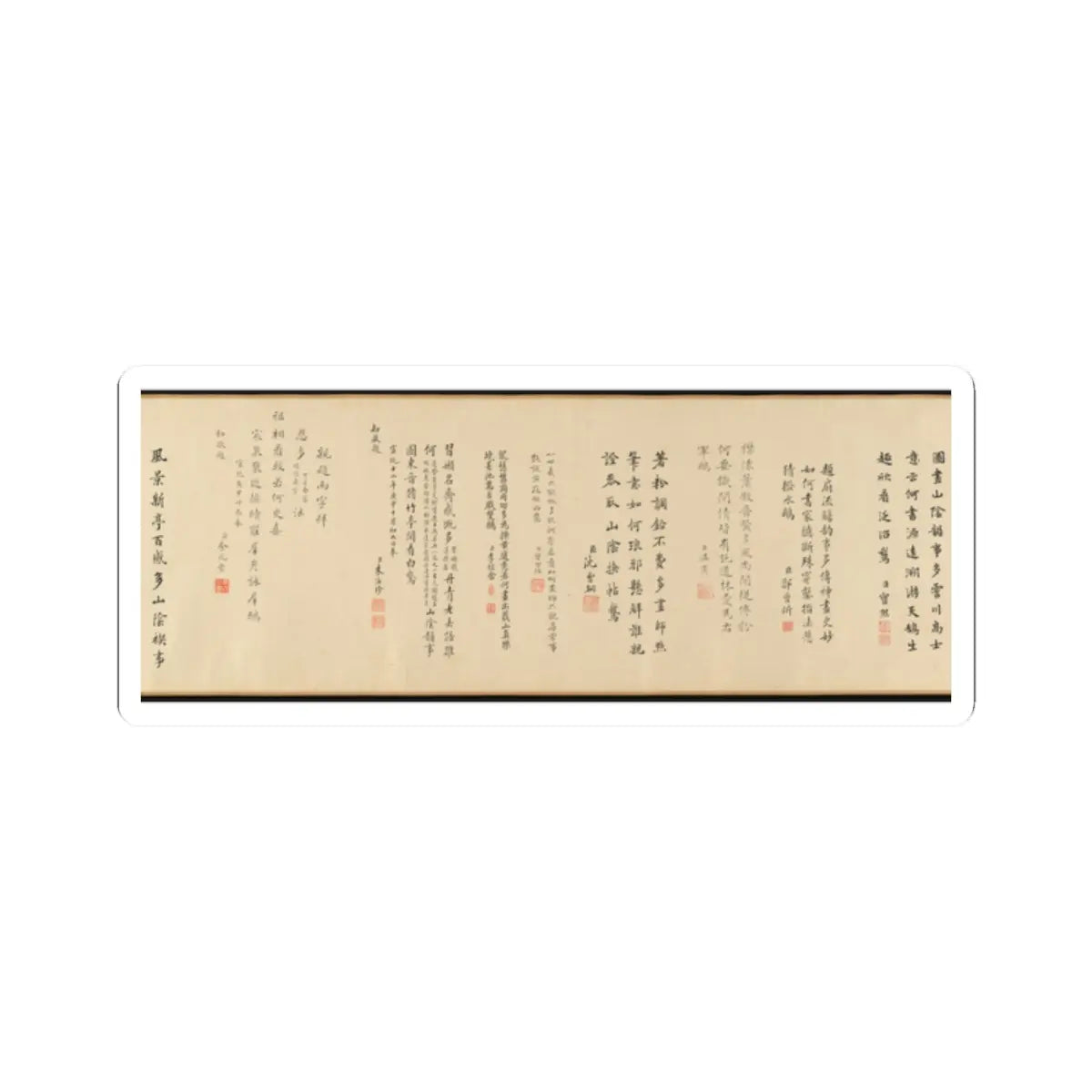 Qian Xuan - Wang Xizhi watching geese - ca. 1295 v12 - STICKER Vinyl Kiss-Cut Decal