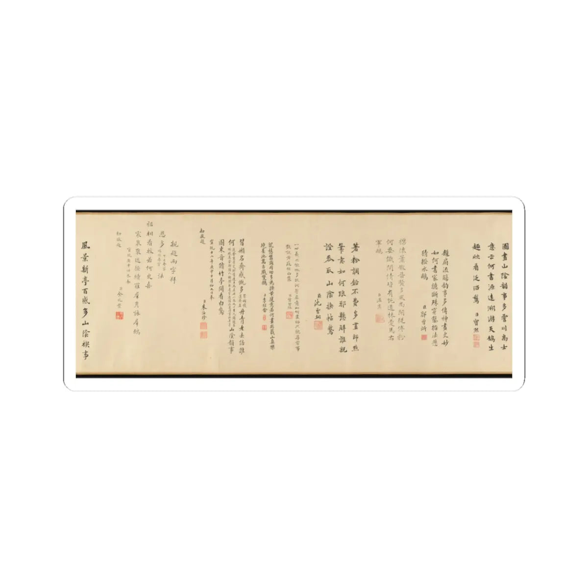 Qian Xuan - Wang Xizhi watching geese - ca. 1295 v12 - STICKER Vinyl Kiss-Cut Decal