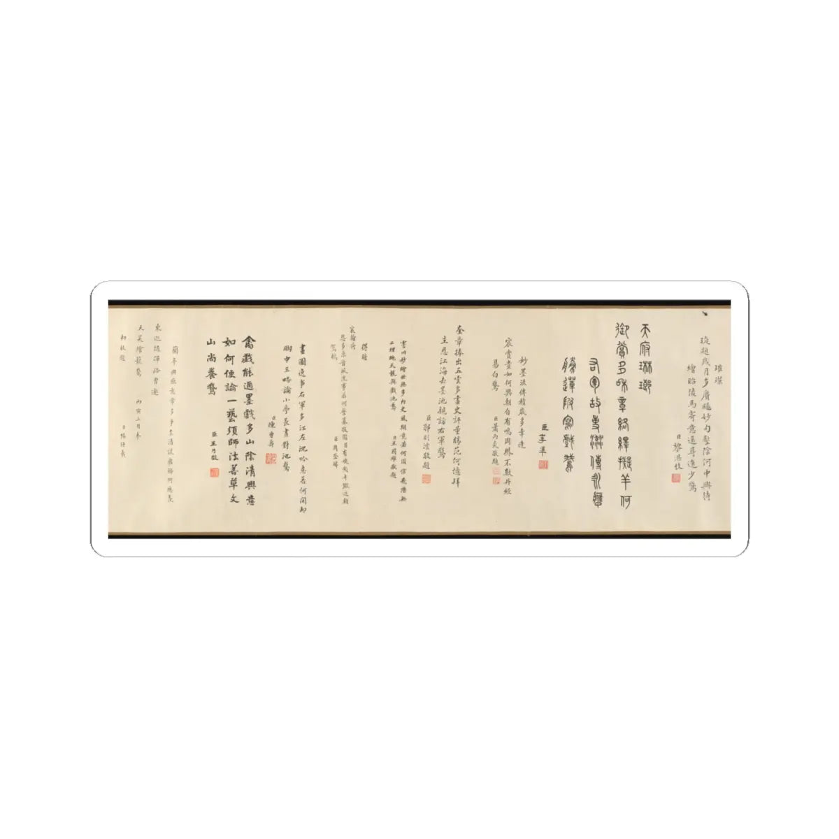 Qian Xuan - Wang Xizhi watching geese - ca. 1295 v15 - STICKER Vinyl Kiss-Cut Decal