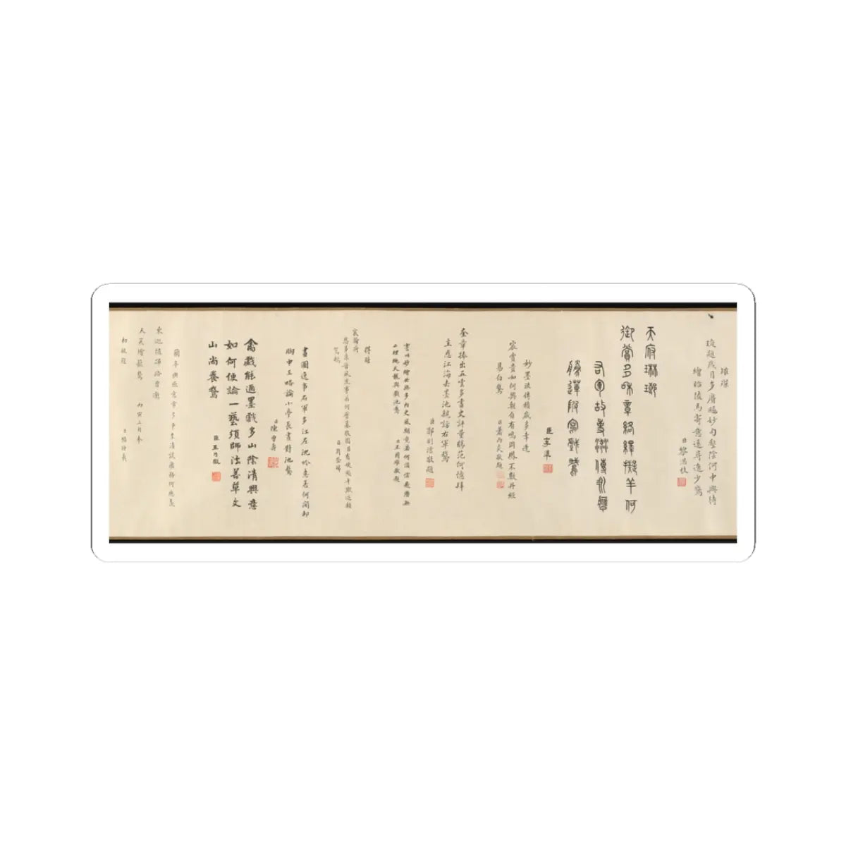 Qian Xuan - Wang Xizhi watching geese - ca. 1295 v15 - STICKER Vinyl Kiss-Cut Decal