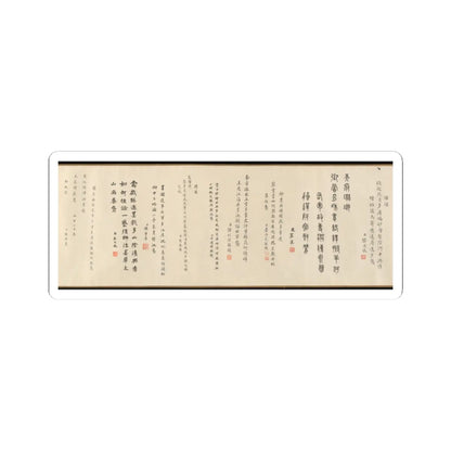 Qian Xuan - Wang Xizhi watching geese - ca. 1295 v15 - STICKER Vinyl Kiss-Cut Decal