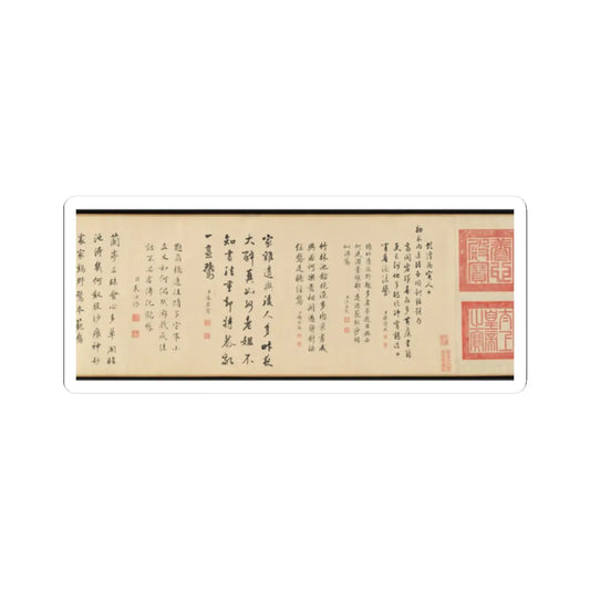 Qian Xuan - Wang Xizhi watching geese - ca. 1295 v8 - STICKER Vinyl Kiss-Cut Decal