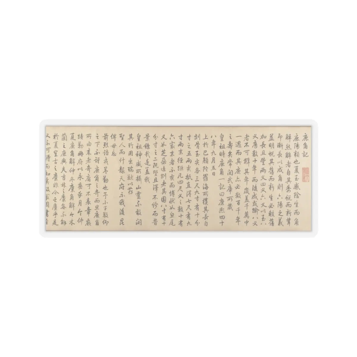 Qianlong Emperor - Two Paintings of Deer Antlers - dated 1762 and 1767 v12 - STICKER Vinyl Kiss-Cut Decal