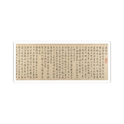 Qianlong Emperor - Two Paintings of Deer Antlers - dated 1762 and 1767 v12 - STICKER Vinyl Kiss-Cut Decal