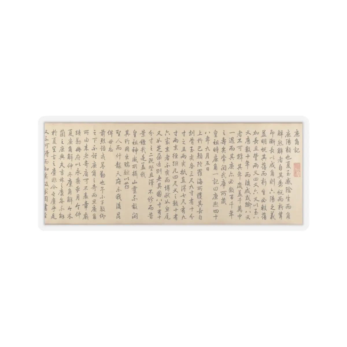 Qianlong Emperor - Two Paintings of Deer Antlers - dated 1762 and 1767 v12 - STICKER Vinyl Kiss-Cut Decal