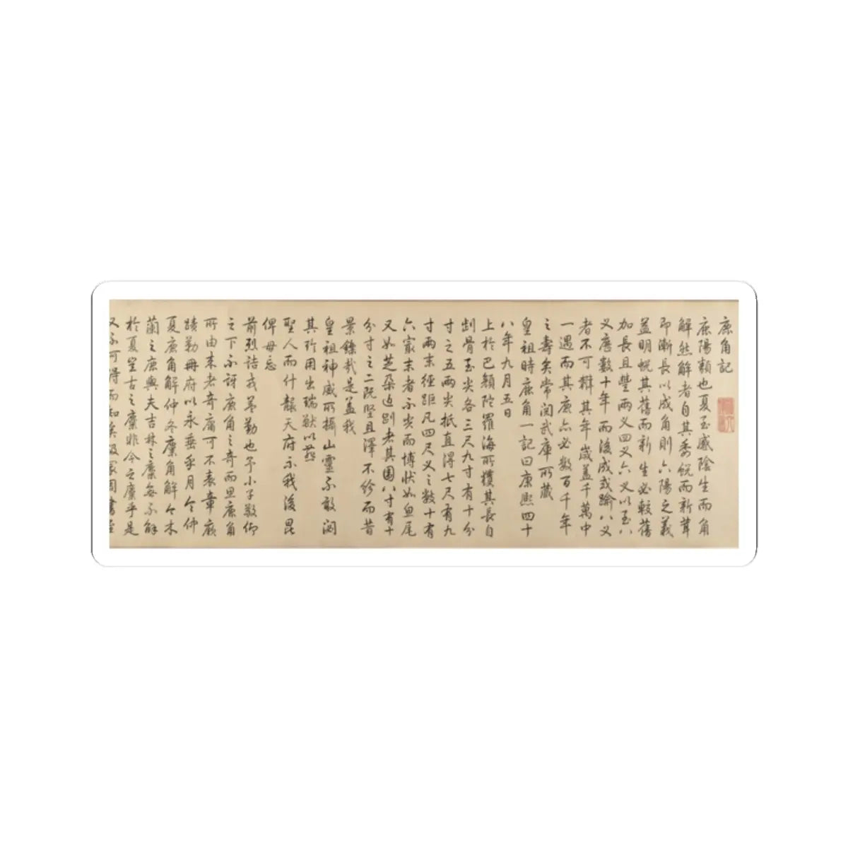 Qianlong Emperor - Two Paintings of Deer Antlers - dated 1762 and 1767 v12 - STICKER Vinyl Kiss-Cut Decal
