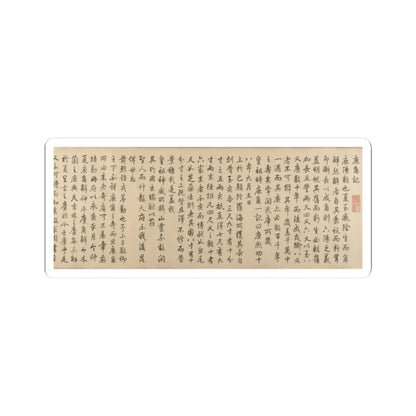 Qianlong Emperor - Two Paintings of Deer Antlers - dated 1762 and 1767 v12 - STICKER Vinyl Kiss-Cut Decal