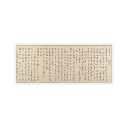 Qianlong Emperor - Two Paintings of Deer Antlers - dated 1762 and 1767 v12 - STICKER Vinyl Kiss-Cut Decal