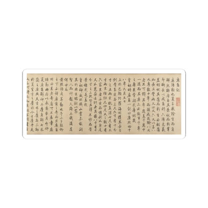 Qianlong Emperor - Two Paintings of Deer Antlers - dated 1762 and 1767 v12 - STICKER Vinyl Kiss-Cut Decal