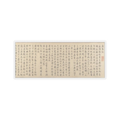 Qianlong Emperor - Two Paintings of Deer Antlers - dated 1762 and 1767 v12 - STICKER Vinyl Kiss-Cut Decal
