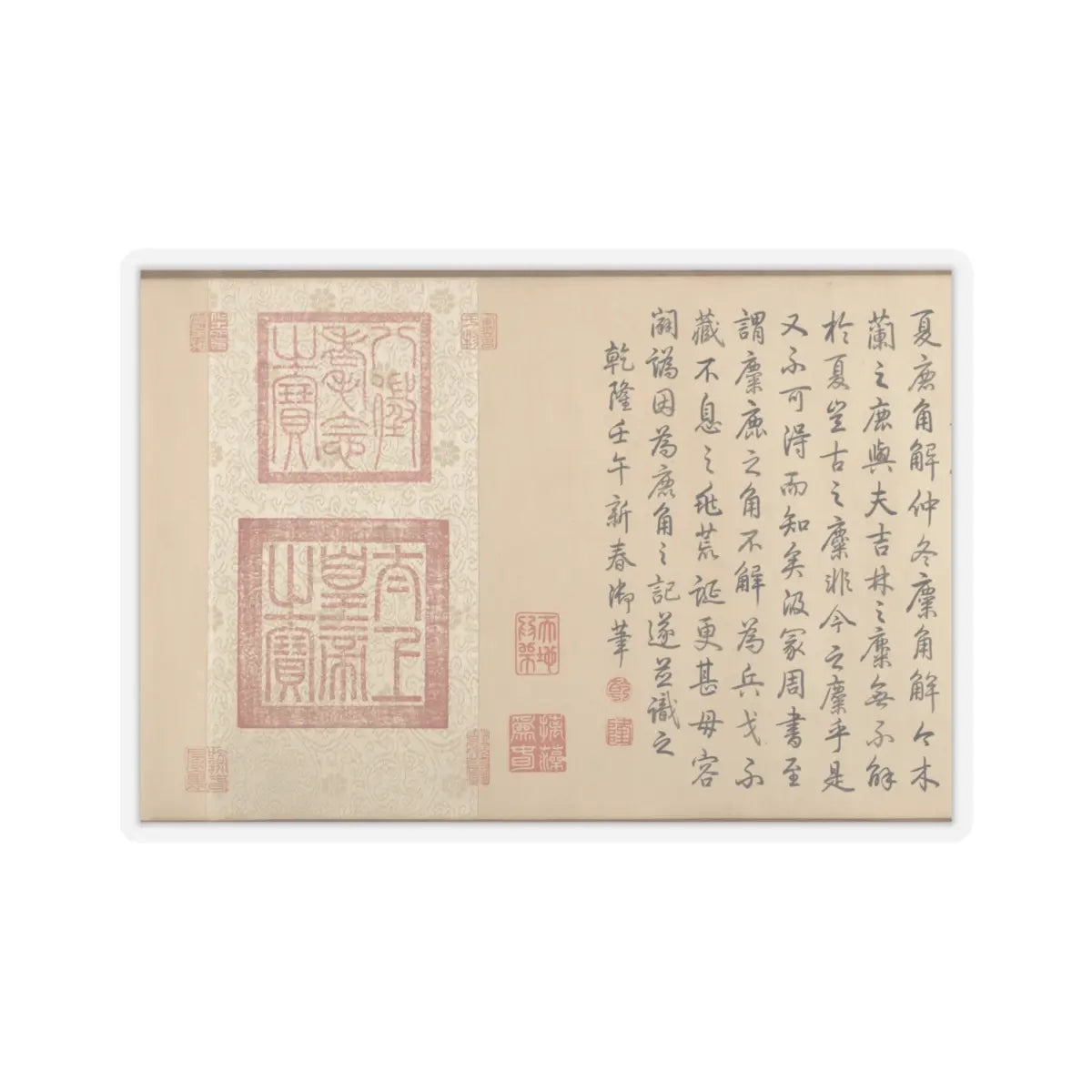Qianlong Emperor - Two Paintings of Deer Antlers - dated 1762 and 1767 v13 - STICKER Vinyl Kiss-Cut Decal
