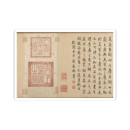 Qianlong Emperor - Two Paintings of Deer Antlers - dated 1762 and 1767 v13 - STICKER Vinyl Kiss-Cut Decal