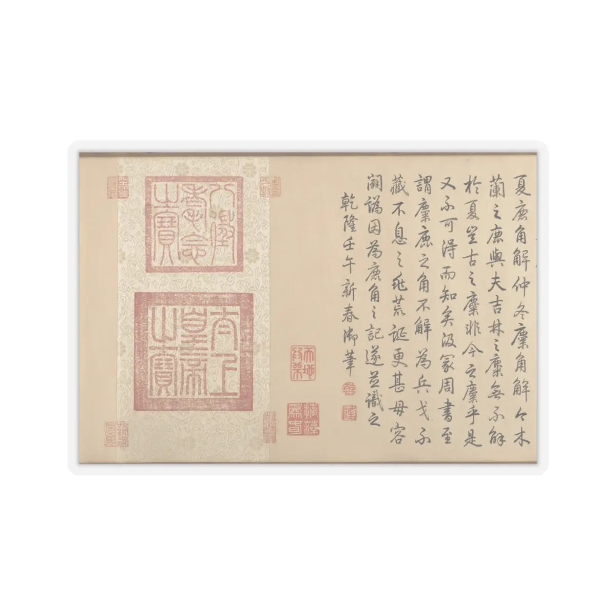Qianlong Emperor - Two Paintings of Deer Antlers - dated 1762 and 1767 v13 - STICKER Vinyl Kiss-Cut Decal
