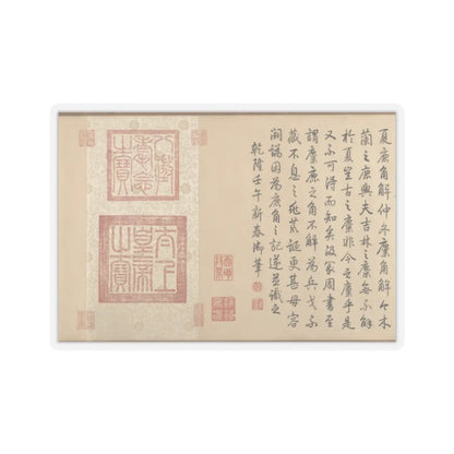 Qianlong Emperor - Two Paintings of Deer Antlers - dated 1762 and 1767 v13 - STICKER Vinyl Kiss-Cut Decal