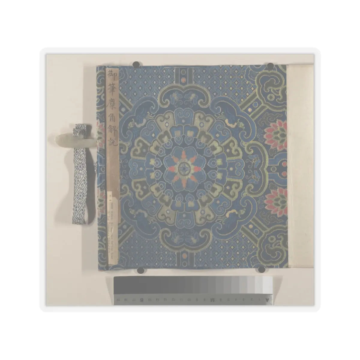 Qianlong Emperor - Two Paintings of Deer Antlers - dated 1762 and 1767 v2 - STICKER Vinyl Kiss-Cut Decal