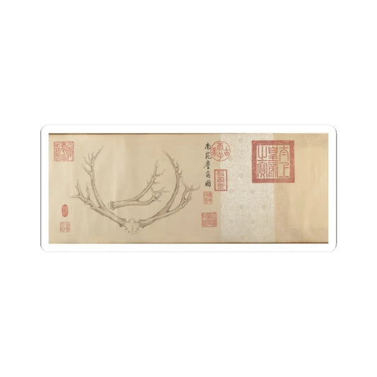 Qianlong Emperor - Two Paintings of Deer Antlers - dated 1762 and 1767 v5 - STICKER Vinyl Kiss-Cut Decal