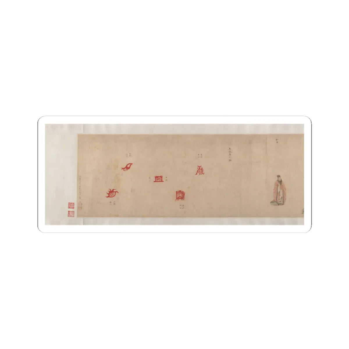 Qiu Ying - Divinities of the Planets and Constellations - 16th century v15 - STICKER Vinyl Kiss-Cut Decal