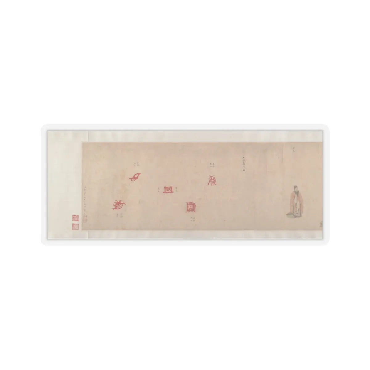 Qiu Ying - Divinities of the Planets and Constellations - 16th century v15 - STICKER Vinyl Kiss-Cut Decal