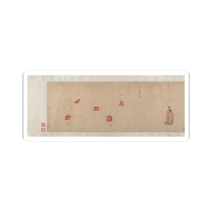 Qiu Ying - Divinities of the Planets and Constellations - 16th century v15 - STICKER Vinyl Kiss-Cut Decal