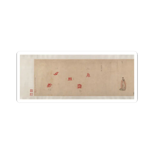 Qiu Ying - Divinities of the Planets and Constellations - 16th century v15 - STICKER Vinyl Kiss-Cut Decal