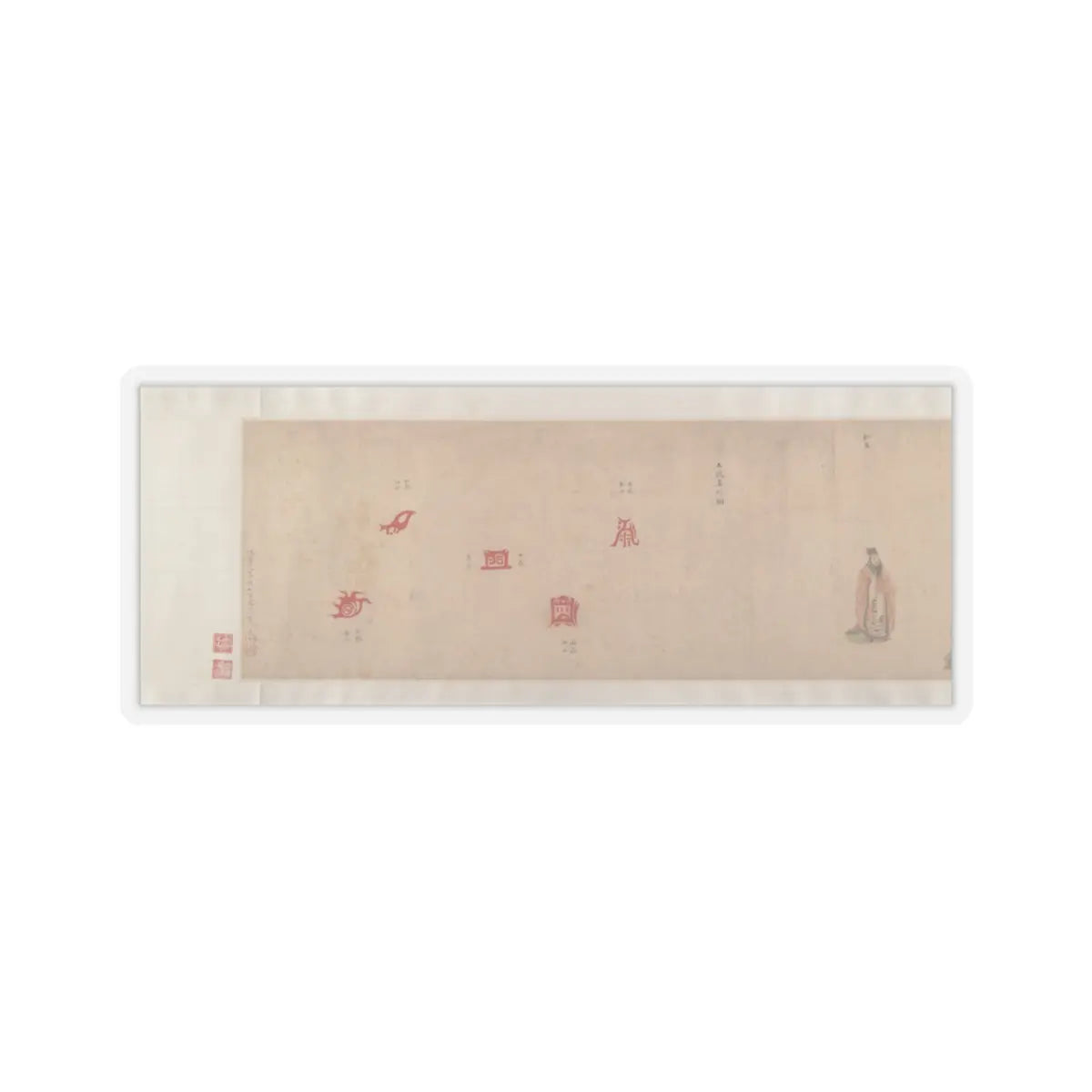 Qiu Ying - Divinities of the Planets and Constellations - 16th century v15 - STICKER Vinyl Kiss-Cut Decal
