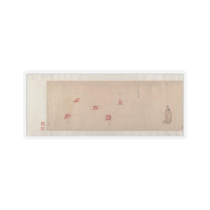 Qiu Ying - Divinities of the Planets and Constellations - 16th century v15 - STICKER Vinyl Kiss-Cut Decal