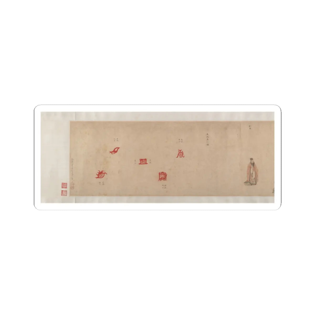 Qiu Ying - Divinities of the Planets and Constellations - 16th century v15 - STICKER Vinyl Kiss-Cut Decal