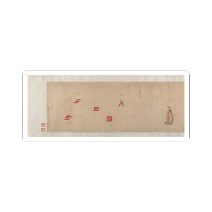 Qiu Ying - Divinities of the Planets and Constellations - 16th century v15 - STICKER Vinyl Kiss-Cut Decal